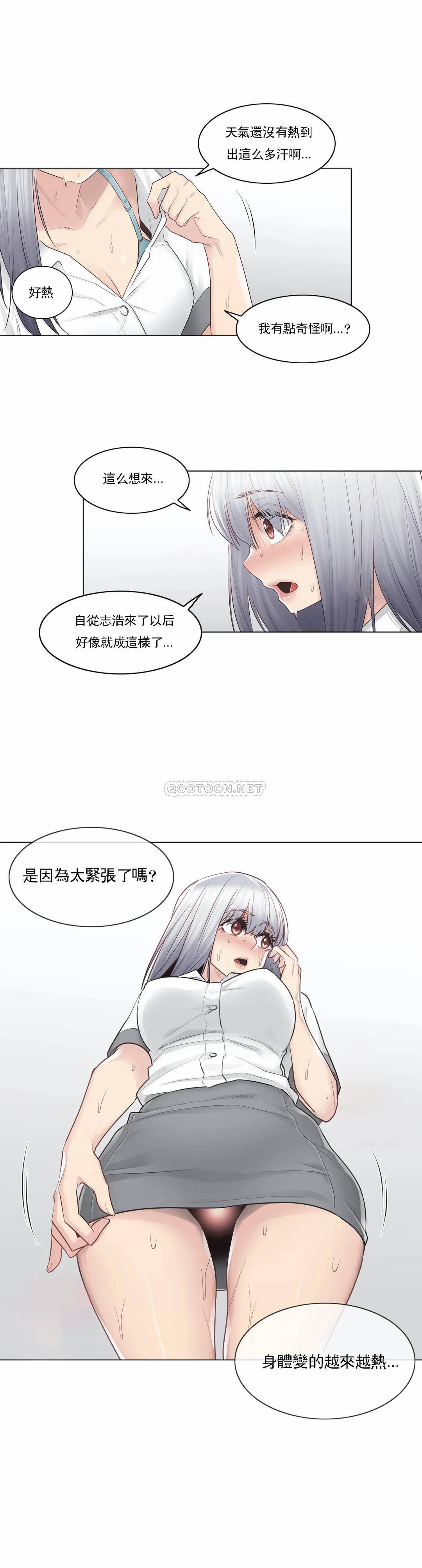 [韩国漫画] 触摸解封 奇幻,巨乳大奶#[26P]-26