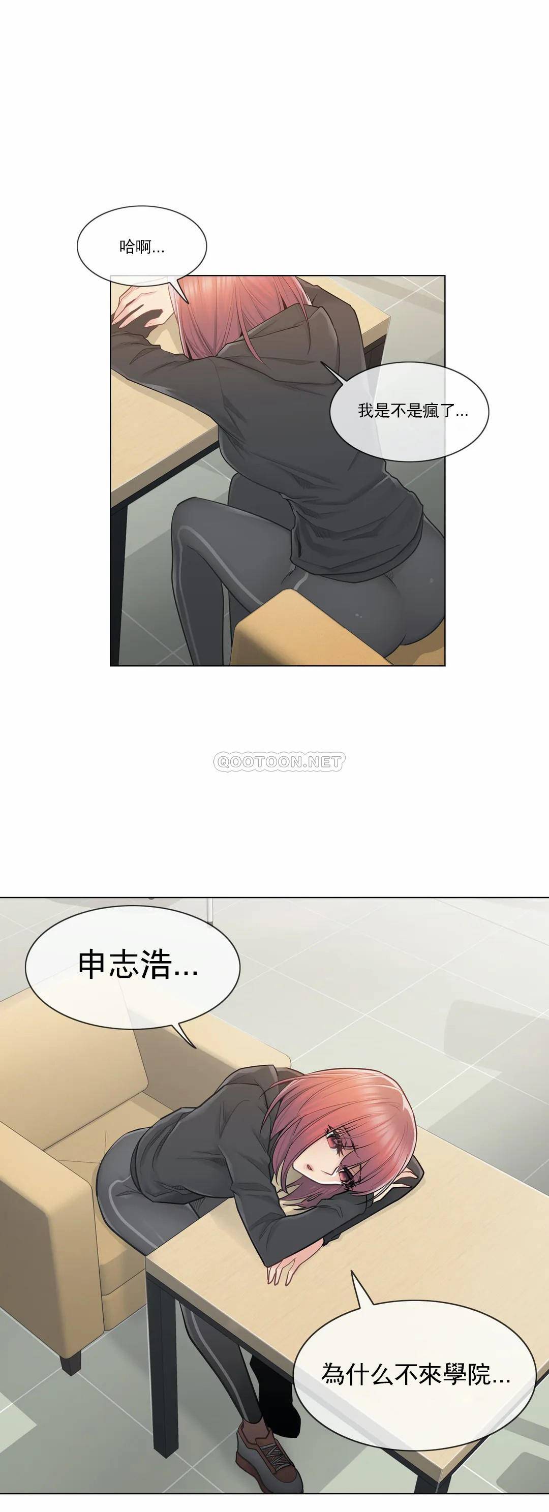 [韩国漫画] 触摸解封 奇幻,巨乳大奶#[26P]-3