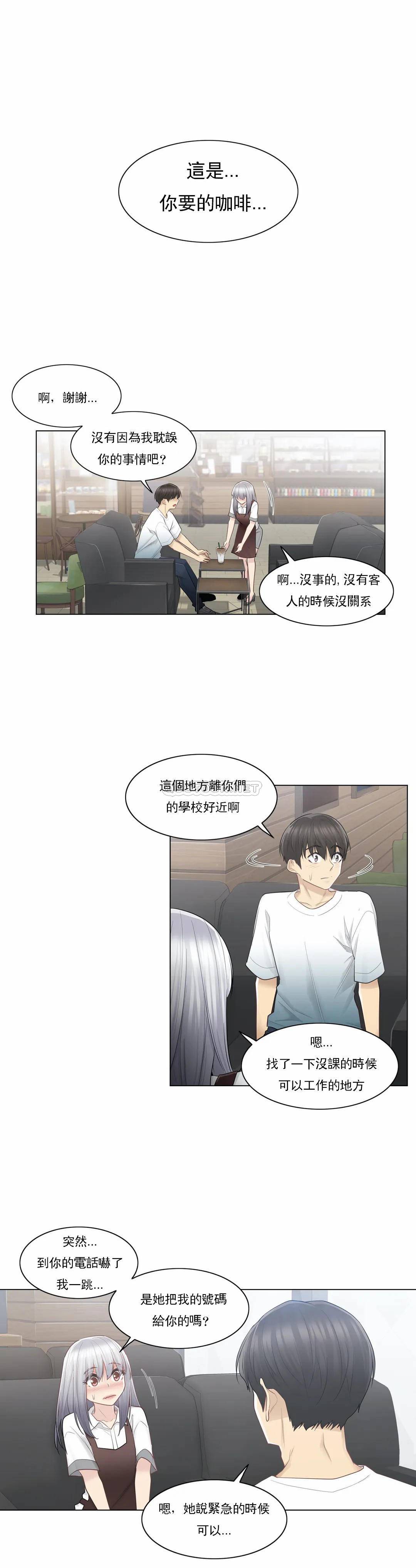 [韩国漫画] 触摸解封 奇幻,巨乳大奶#[26P]-5