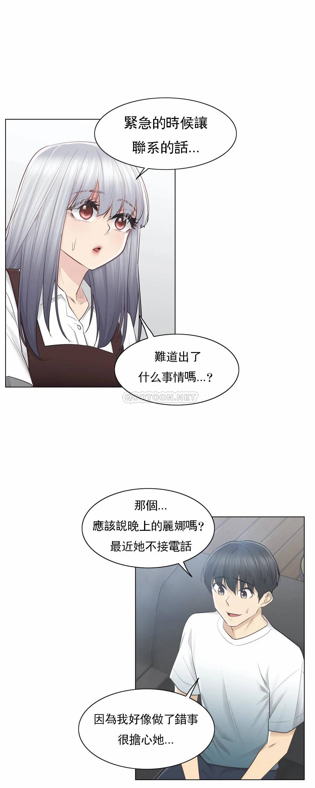 [韩国漫画] 触摸解封 奇幻,巨乳大奶#[26P]-6