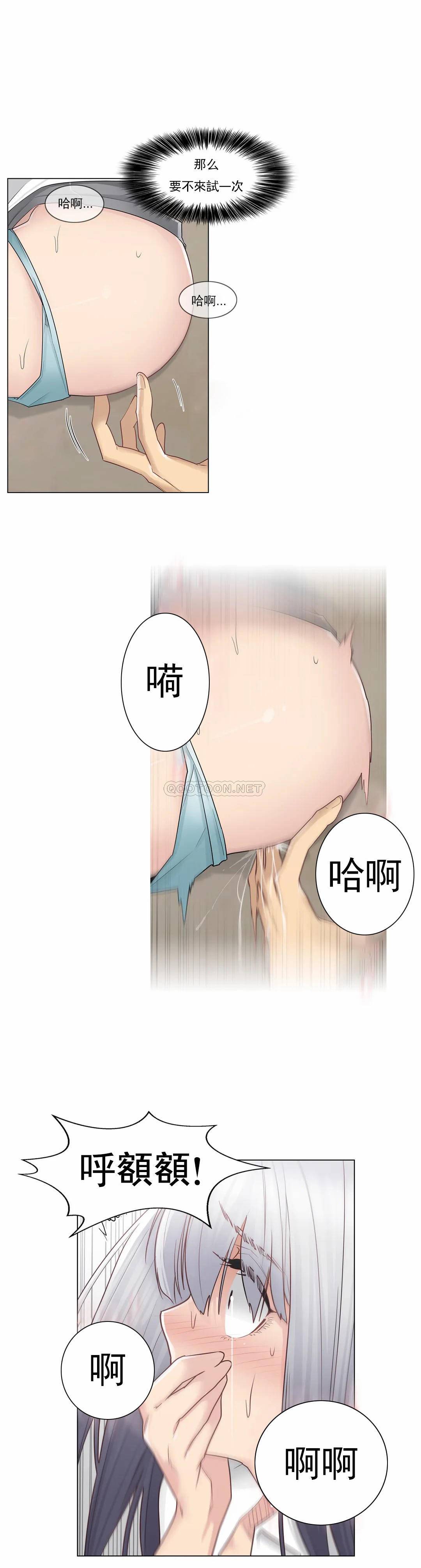 [韩国漫画] 触摸解封 奇幻,巨乳大奶#[28P]-12