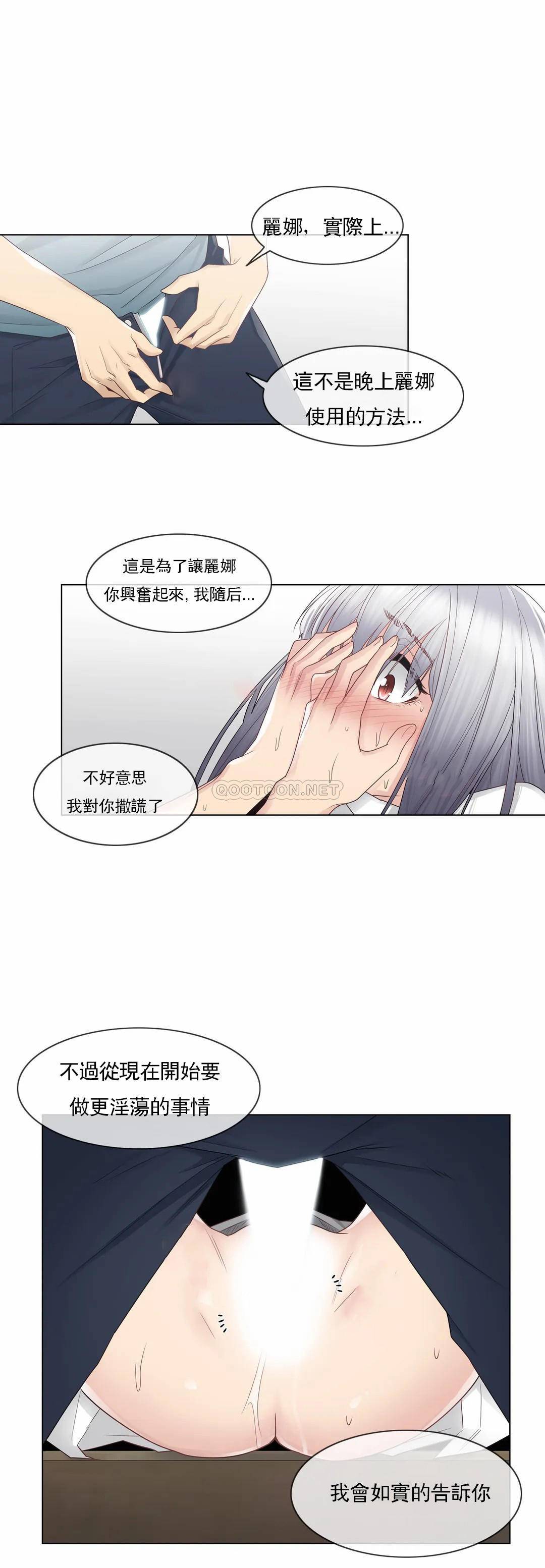 [韩国漫画] 触摸解封 奇幻,巨乳大奶#[28P]-17