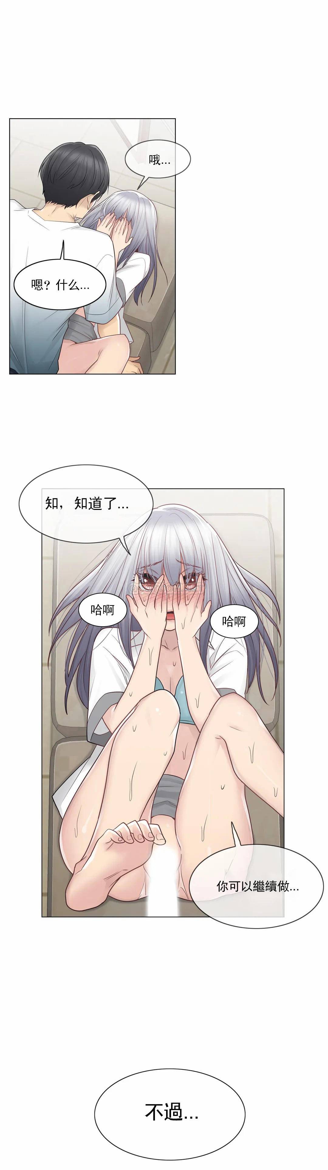 [韩国漫画] 触摸解封 奇幻,巨乳大奶#[28P]-18