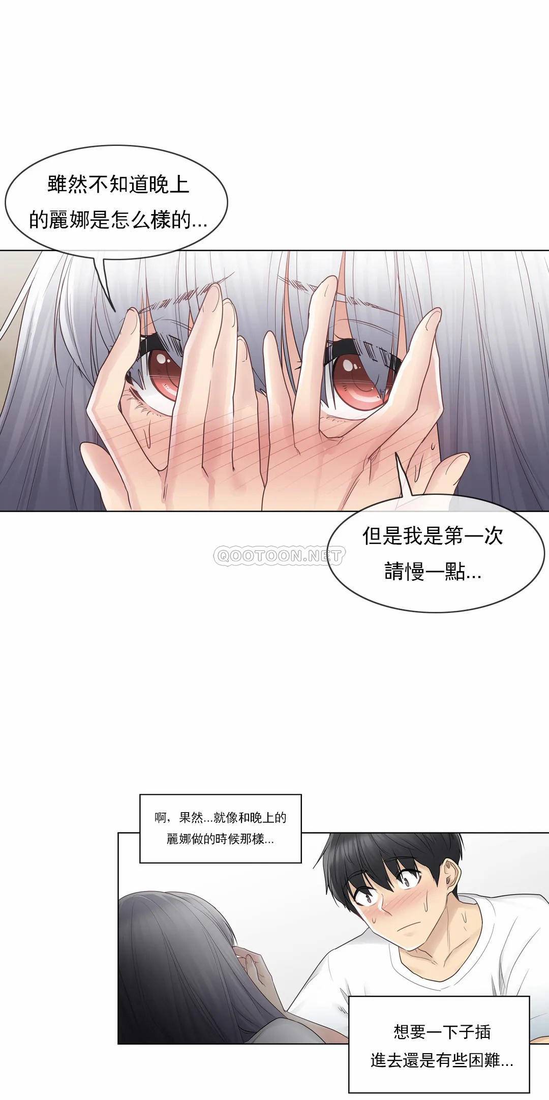[韩国漫画] 触摸解封 奇幻,巨乳大奶#[28P]-19