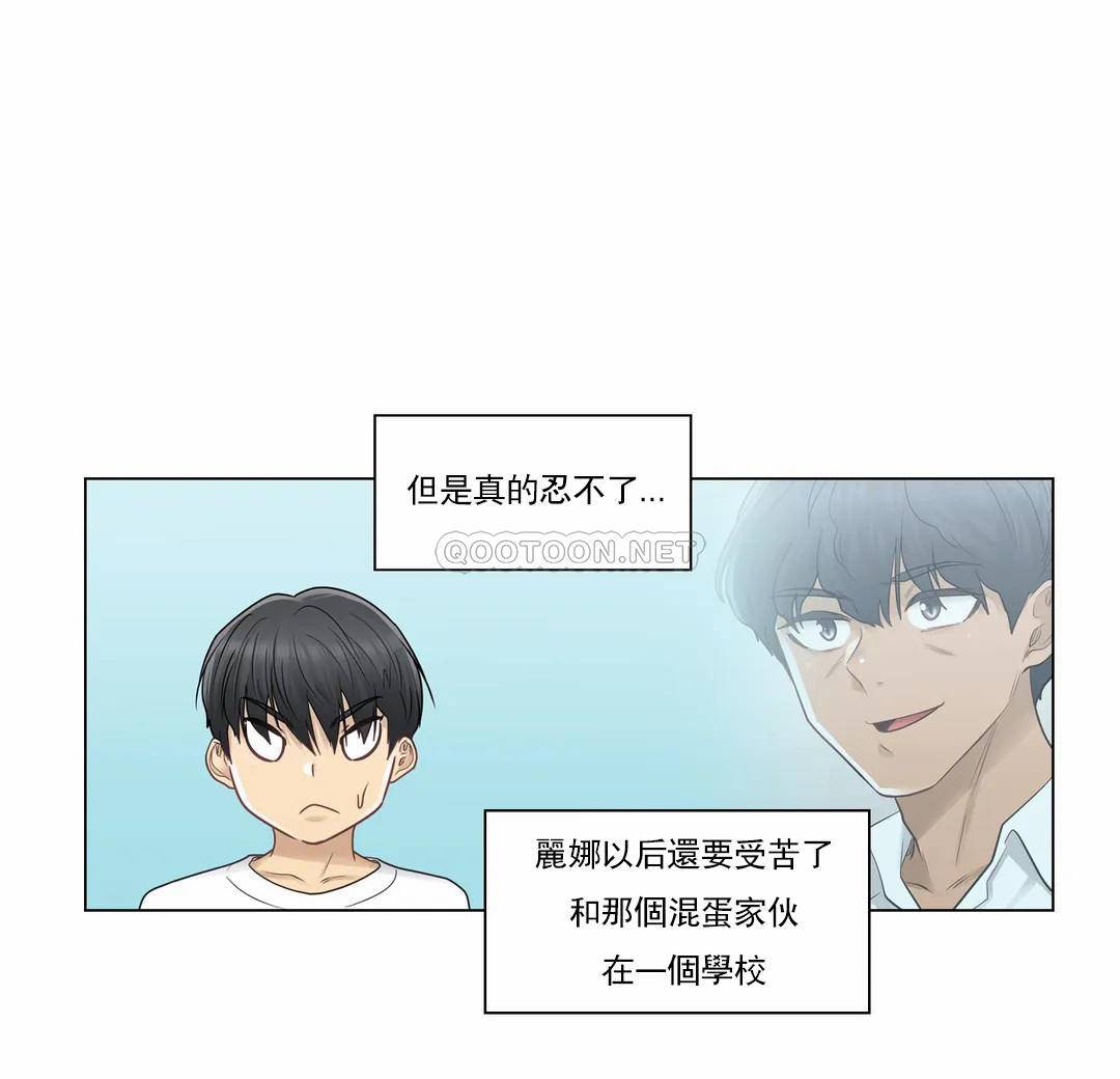 [韩国漫画] 触摸解封 奇幻,巨乳大奶#[28P]-2