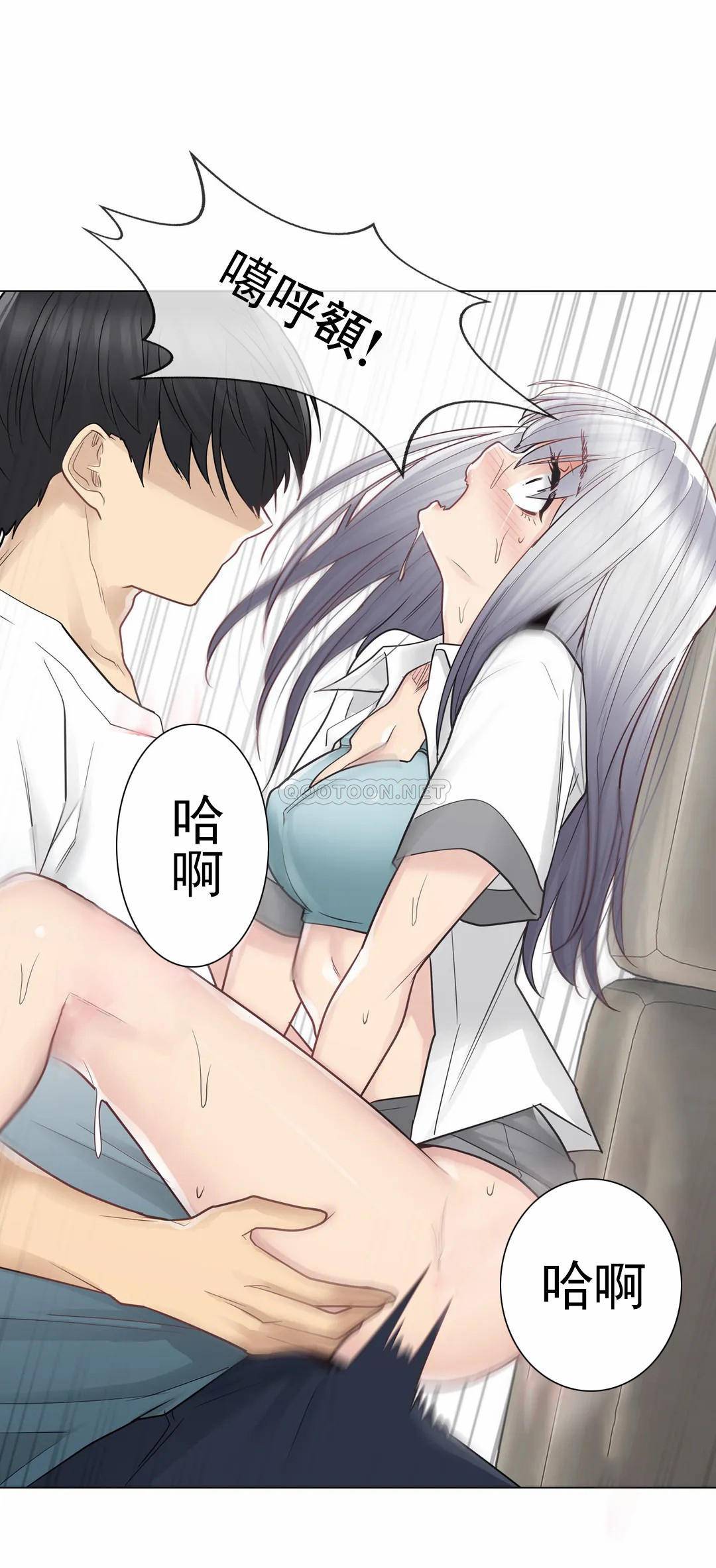 [韩国漫画] 触摸解封 奇幻,巨乳大奶#[28P]-21