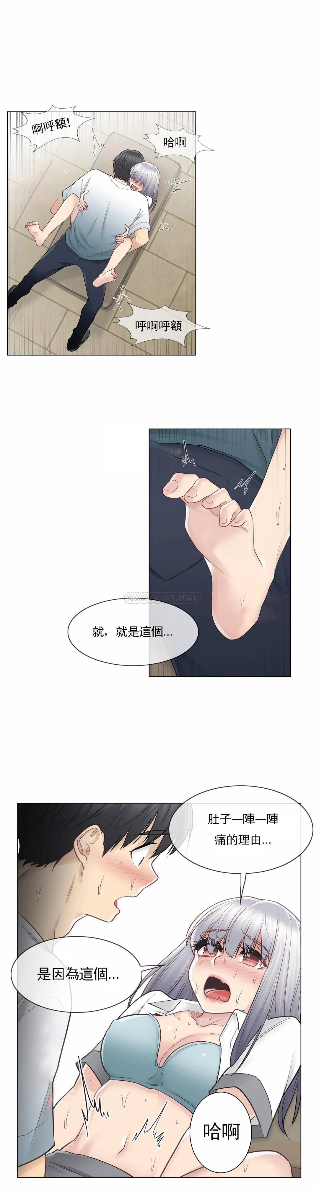 [韩国漫画] 触摸解封 奇幻,巨乳大奶#[28P]-22