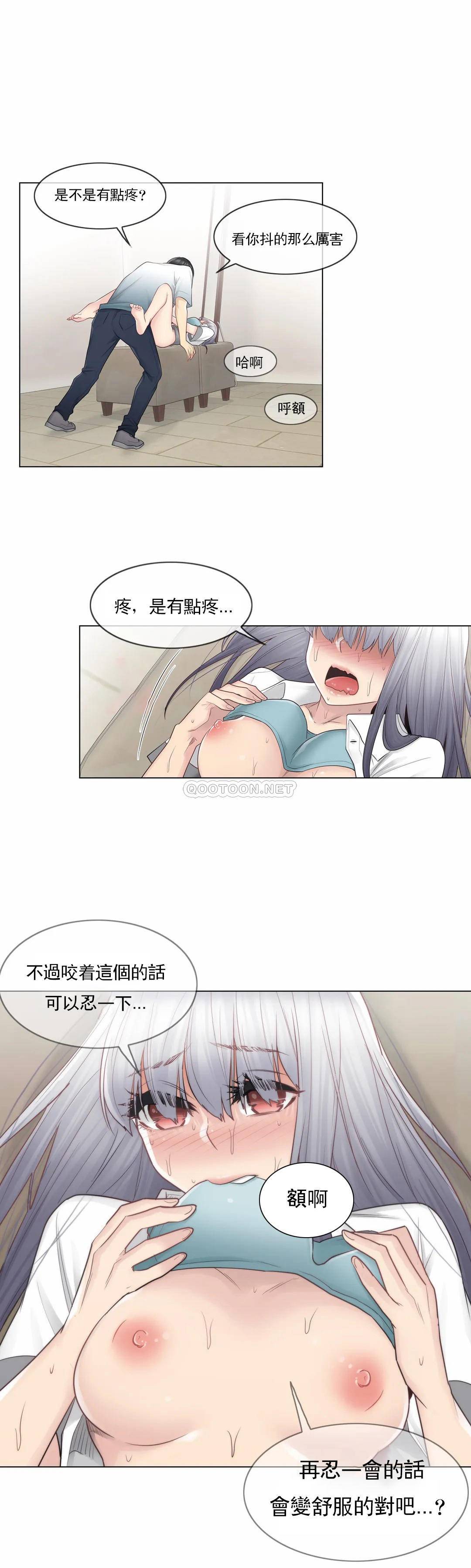 [韩国漫画] 触摸解封 奇幻,巨乳大奶#[28P]-23