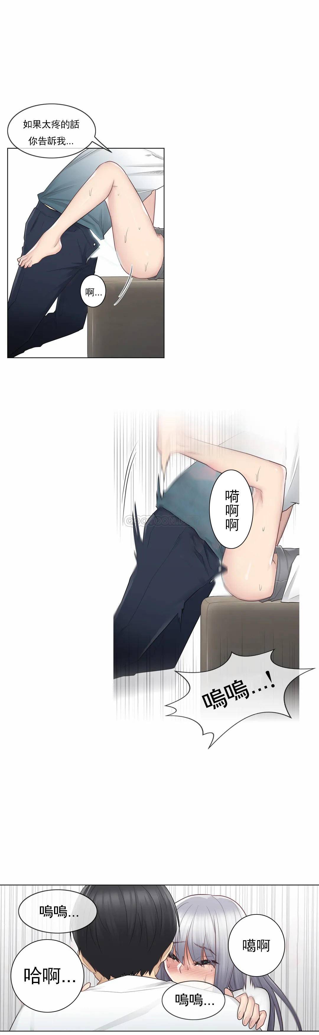 [韩国漫画] 触摸解封 奇幻,巨乳大奶#[28P]-24