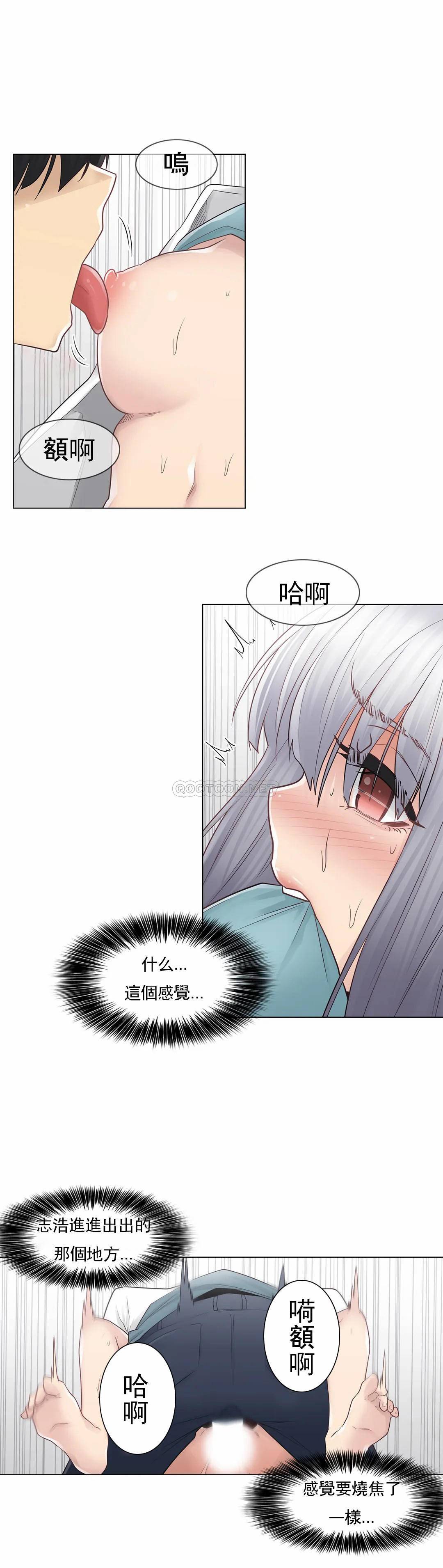 [韩国漫画] 触摸解封 奇幻,巨乳大奶#[28P]-25