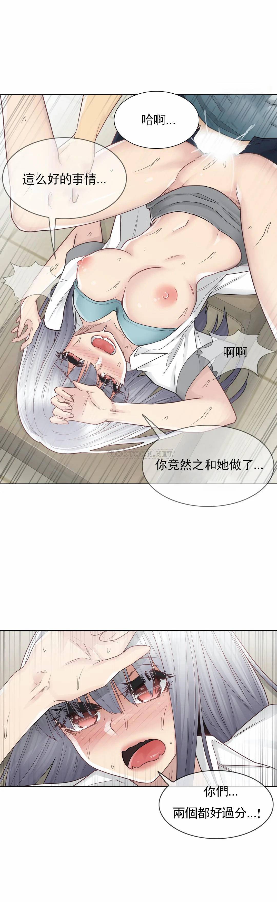 [韩国漫画] 触摸解封 奇幻,巨乳大奶#[28P]-27