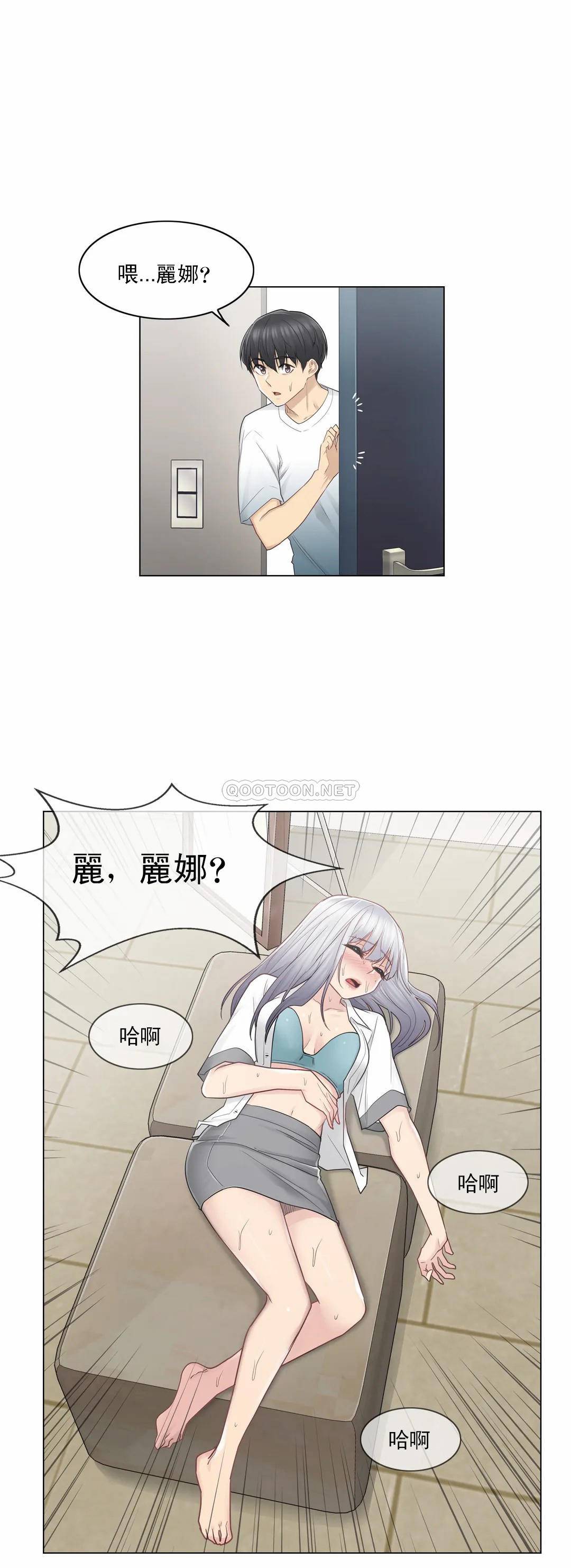 [韩国漫画] 触摸解封 奇幻,巨乳大奶#[28P]-4