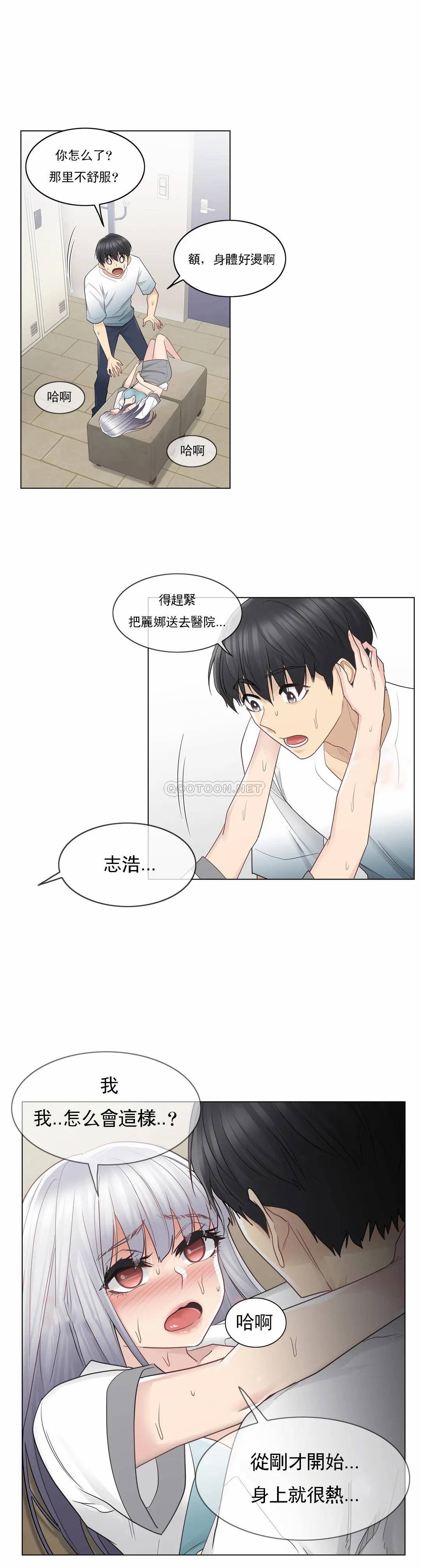 [韩国漫画] 触摸解封 奇幻,巨乳大奶#[28P]-5