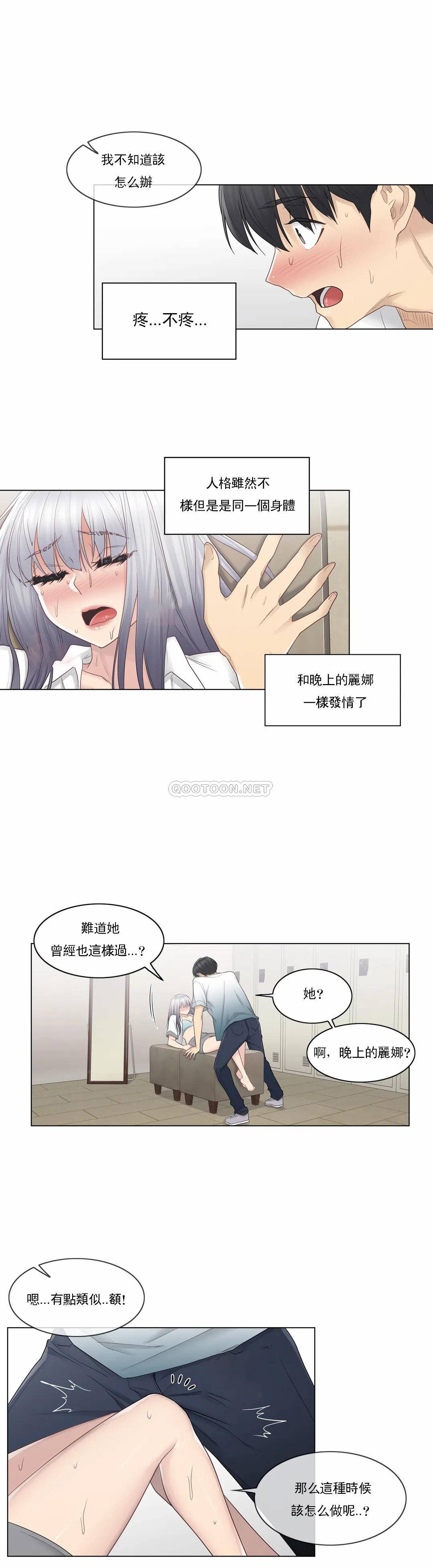 [韩国漫画] 触摸解封 奇幻,巨乳大奶#[28P]-6
