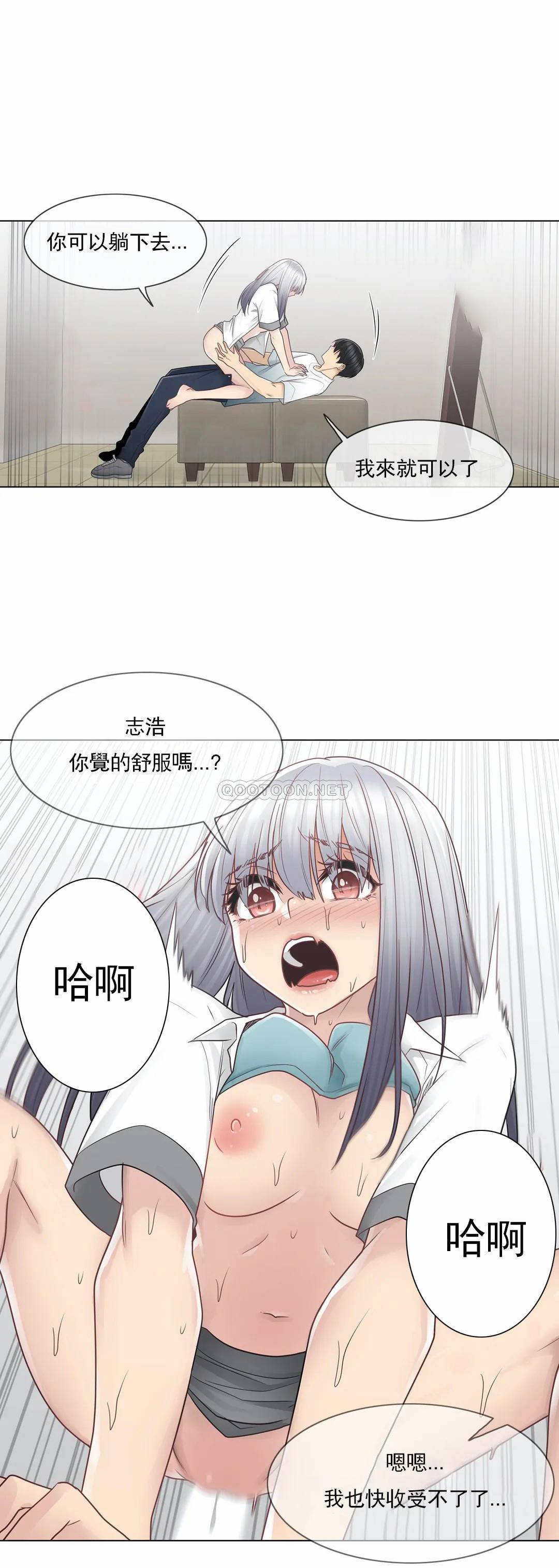 [韩国漫画] 触摸解封 奇幻,巨乳大奶#[35P]-10