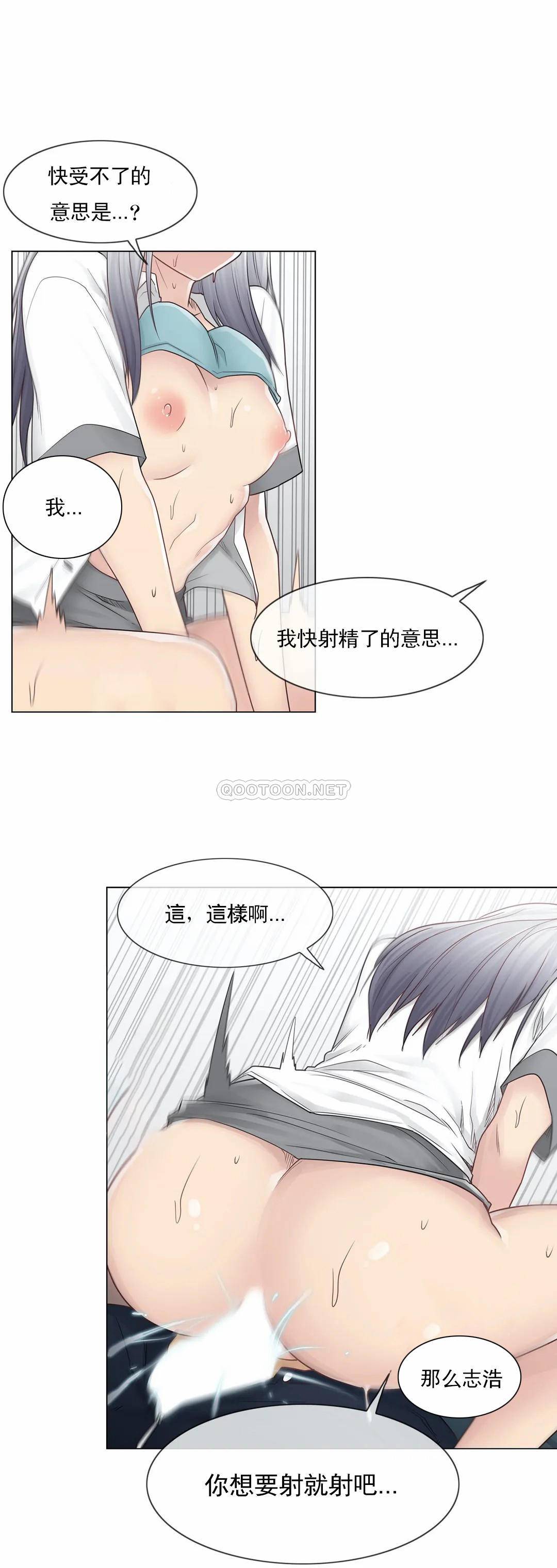 [韩国漫画] 触摸解封 奇幻,巨乳大奶#[35P]-11