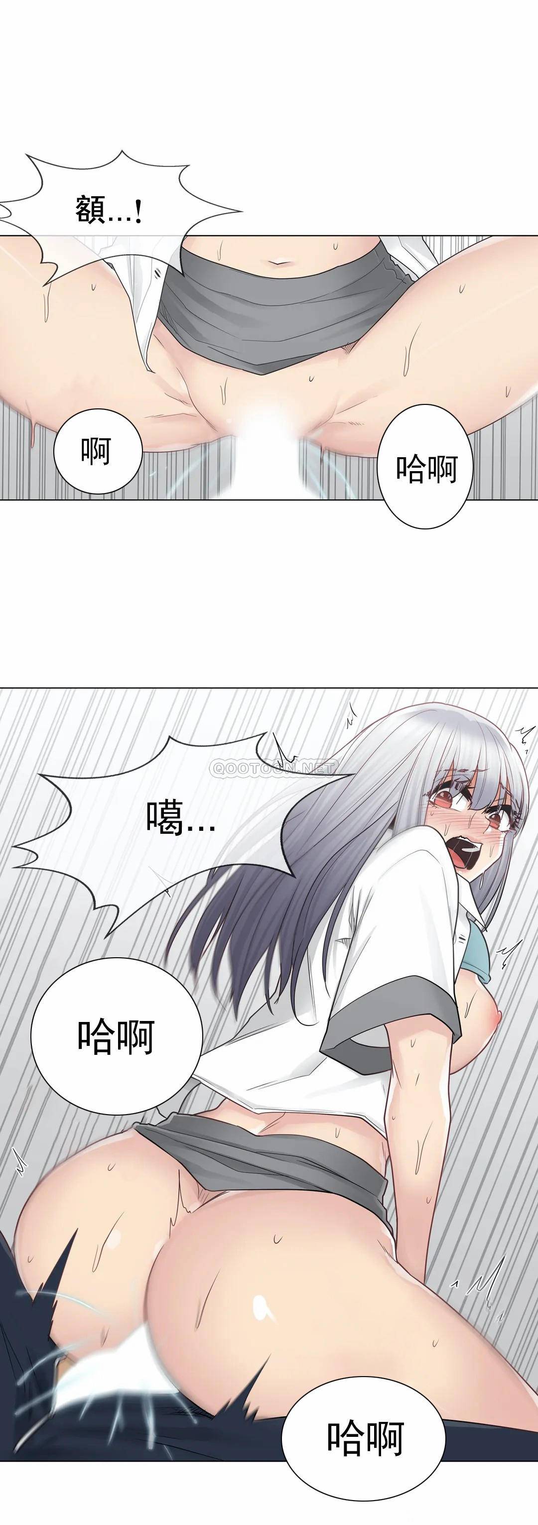 [韩国漫画] 触摸解封 奇幻,巨乳大奶#[35P]-13