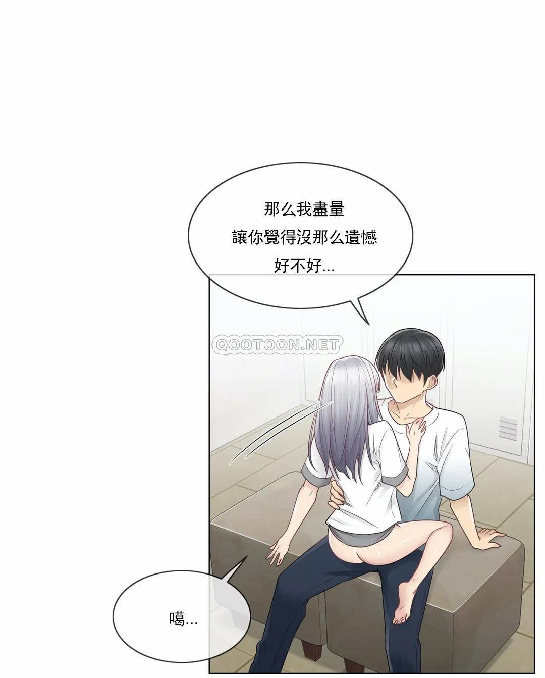 [韩国漫画] 触摸解封 奇幻,巨乳大奶#[35P]-2