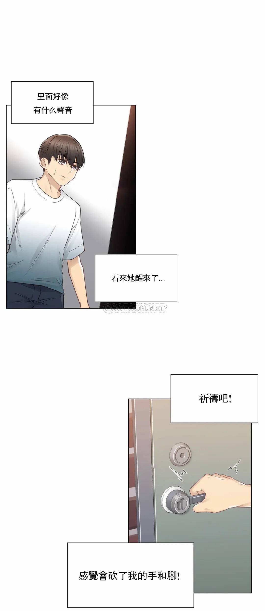 [韩国漫画] 触摸解封 奇幻,巨乳大奶#[35P]-20