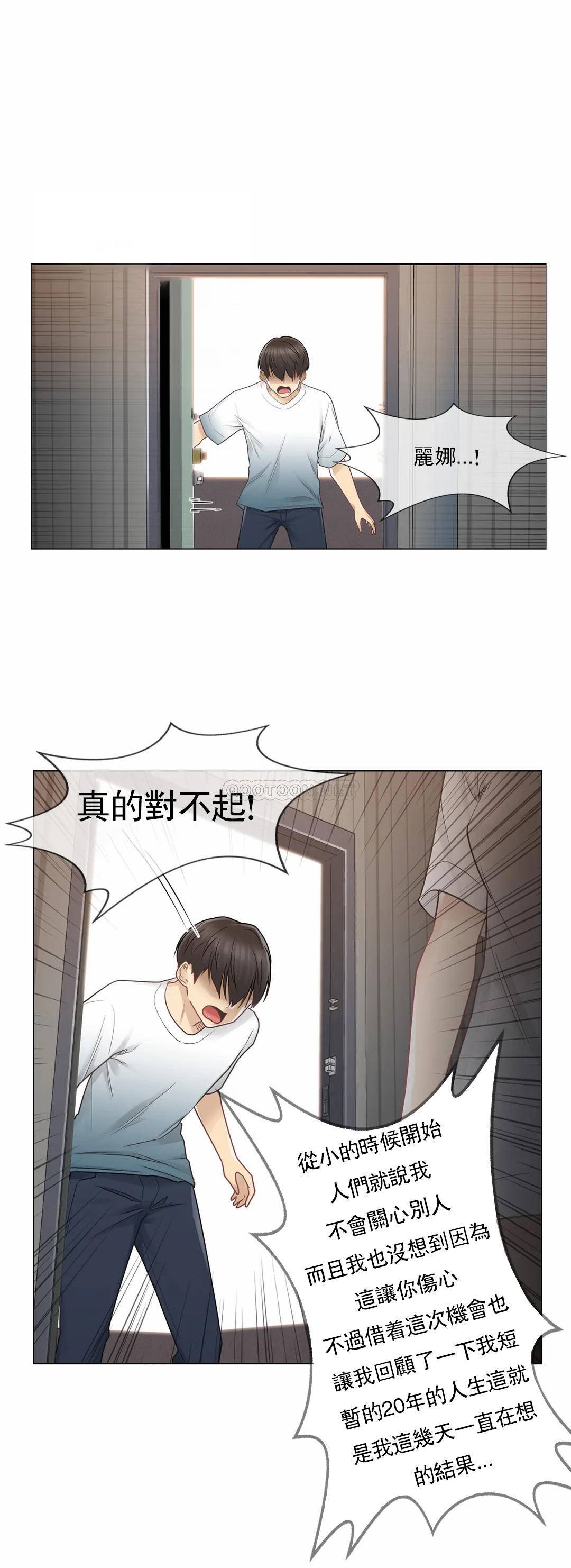 [韩国漫画] 触摸解封 奇幻,巨乳大奶#[35P]-21