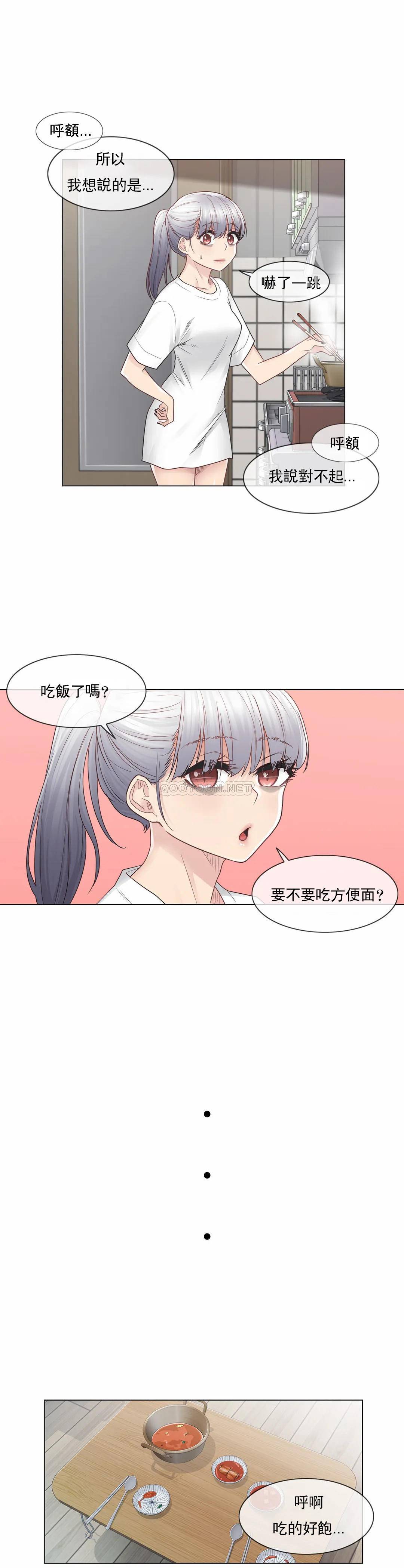 [韩国漫画] 触摸解封 奇幻,巨乳大奶#[35P]-22
