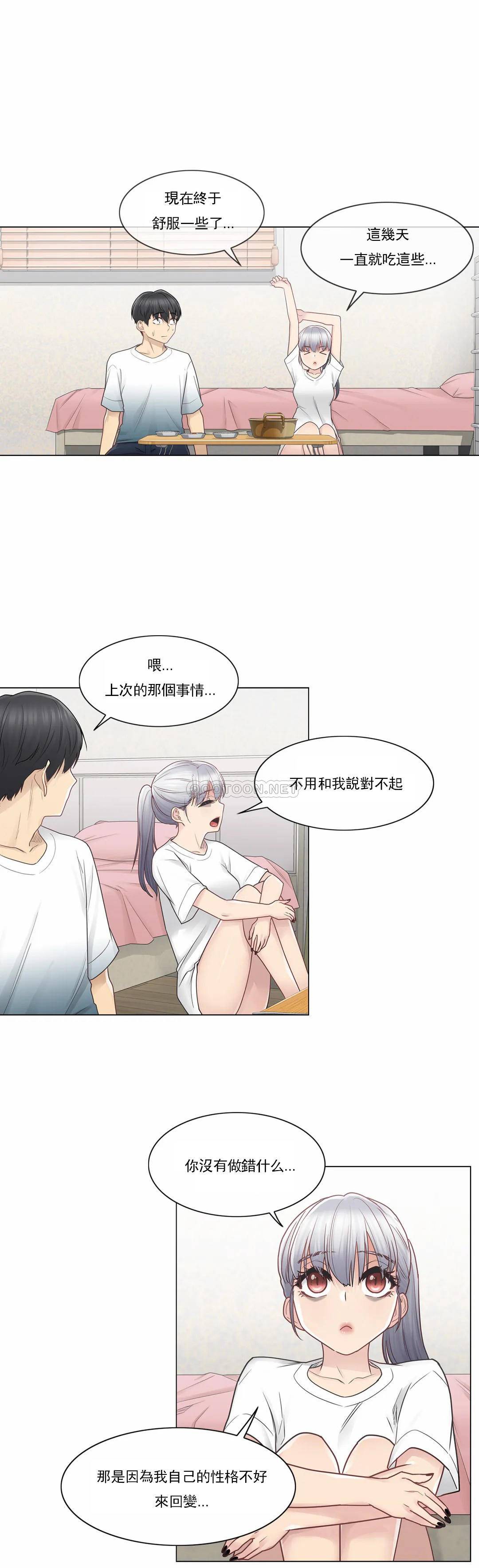 [韩国漫画] 触摸解封 奇幻,巨乳大奶#[35P]-23