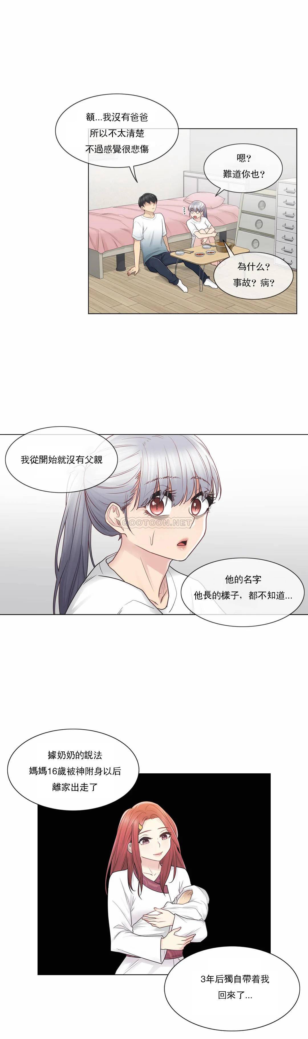 [韩国漫画] 触摸解封 奇幻,巨乳大奶#[35P]-25
