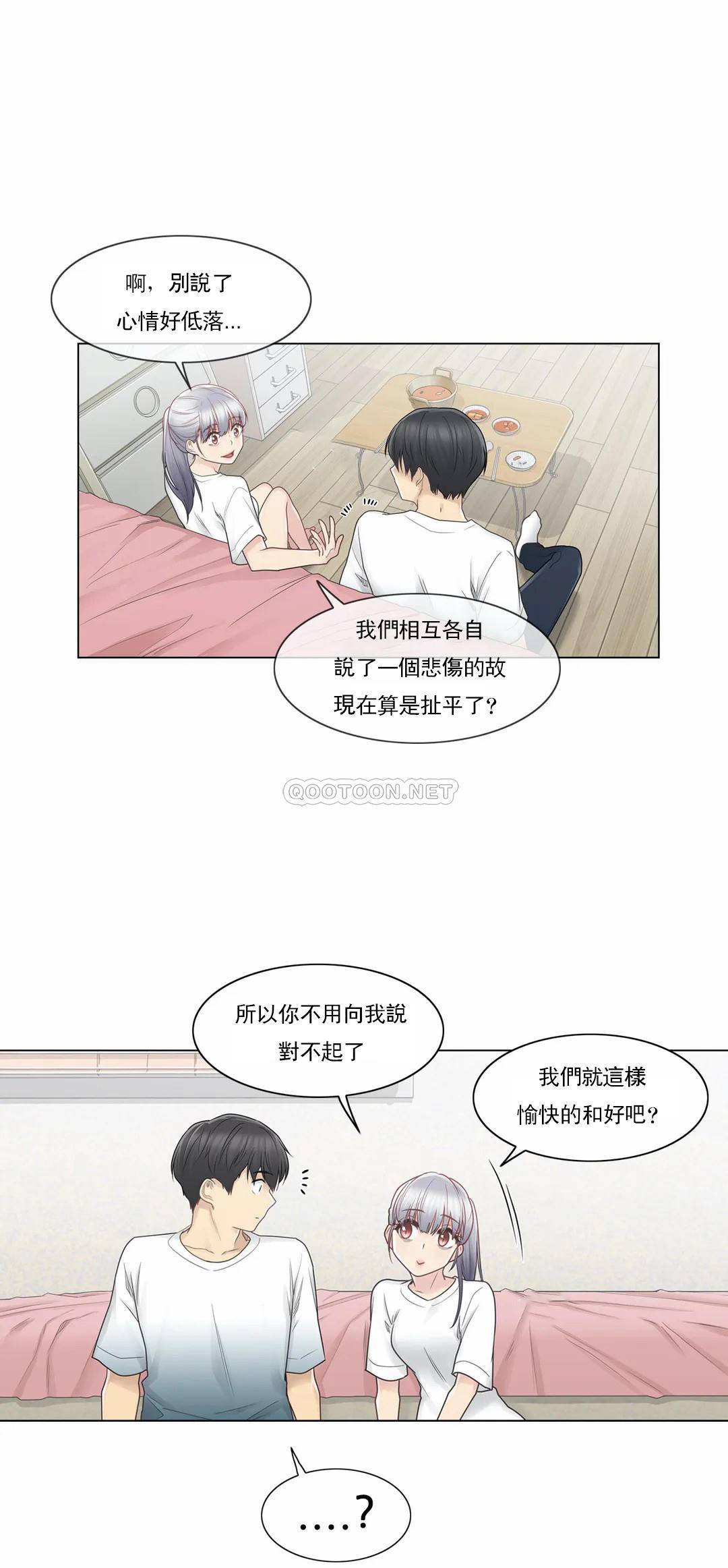 [韩国漫画] 触摸解封 奇幻,巨乳大奶#[35P]-27