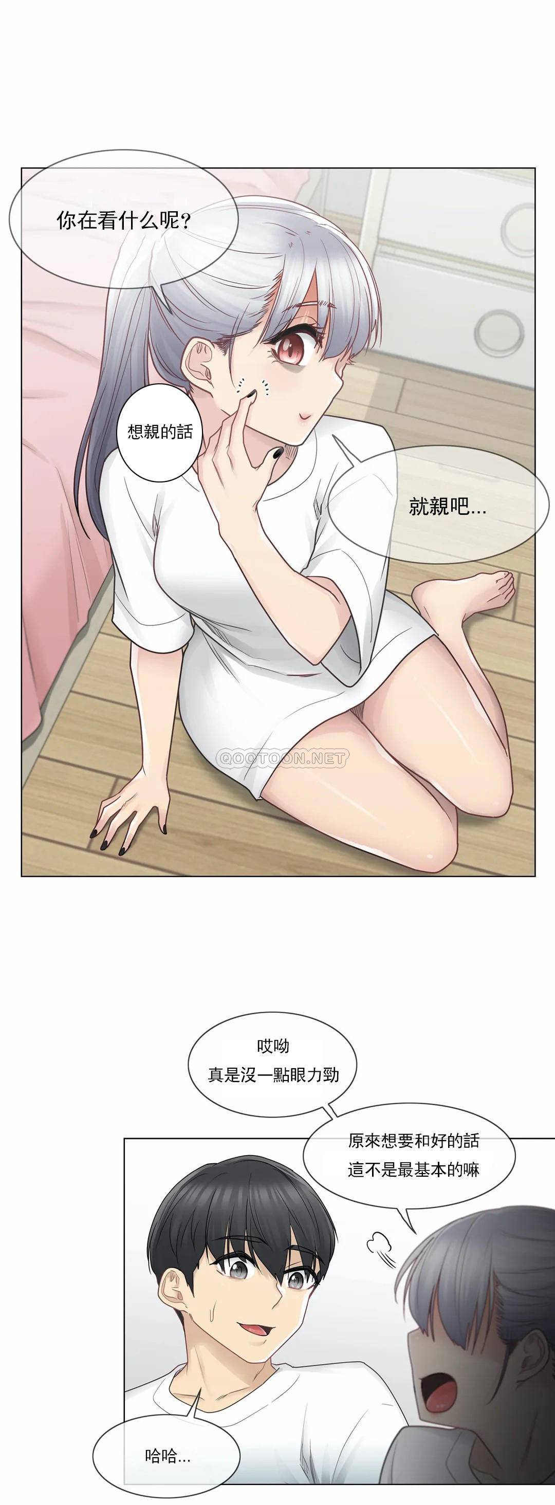 [韩国漫画] 触摸解封 奇幻,巨乳大奶#[35P]-28