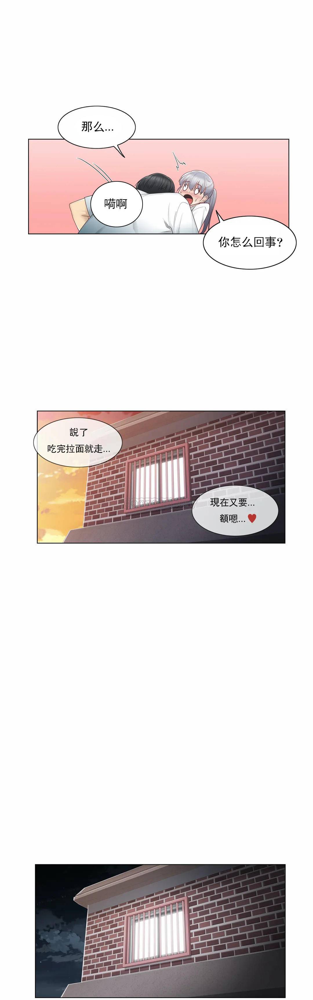 [韩国漫画] 触摸解封 奇幻,巨乳大奶#[35P]-29