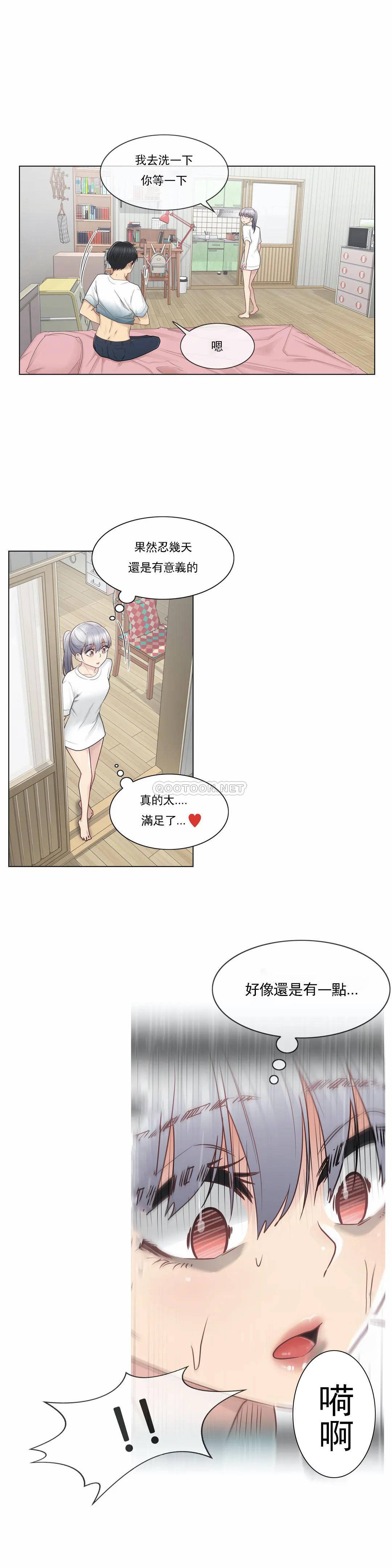 [韩国漫画] 触摸解封 奇幻,巨乳大奶#[35P]-30