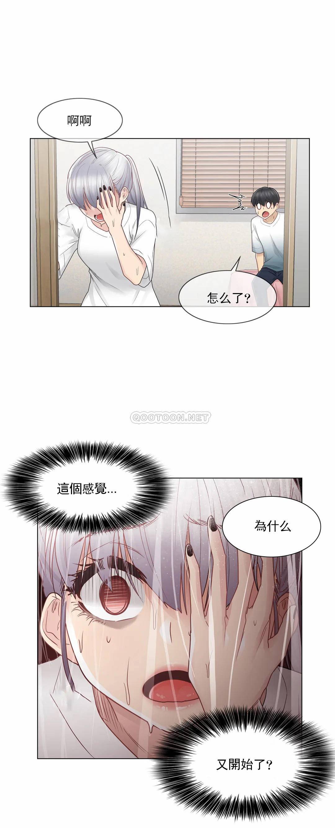 [韩国漫画] 触摸解封 奇幻,巨乳大奶#[35P]-31