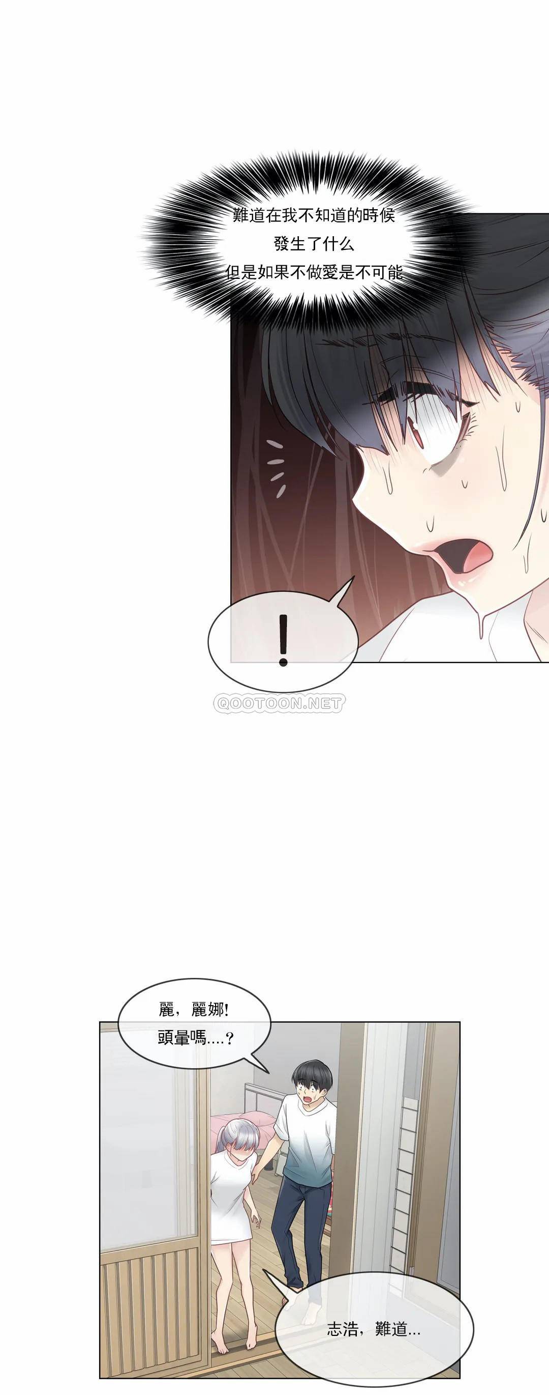 [韩国漫画] 触摸解封 奇幻,巨乳大奶#[35P]-33