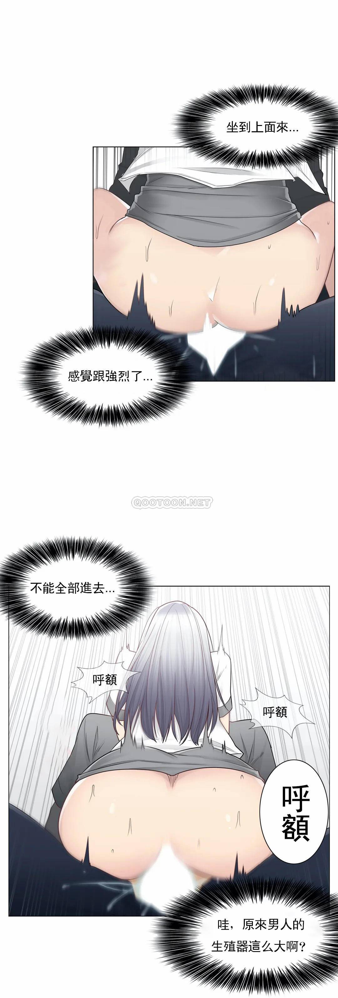 [韩国漫画] 触摸解封 奇幻,巨乳大奶#[35P]-4
