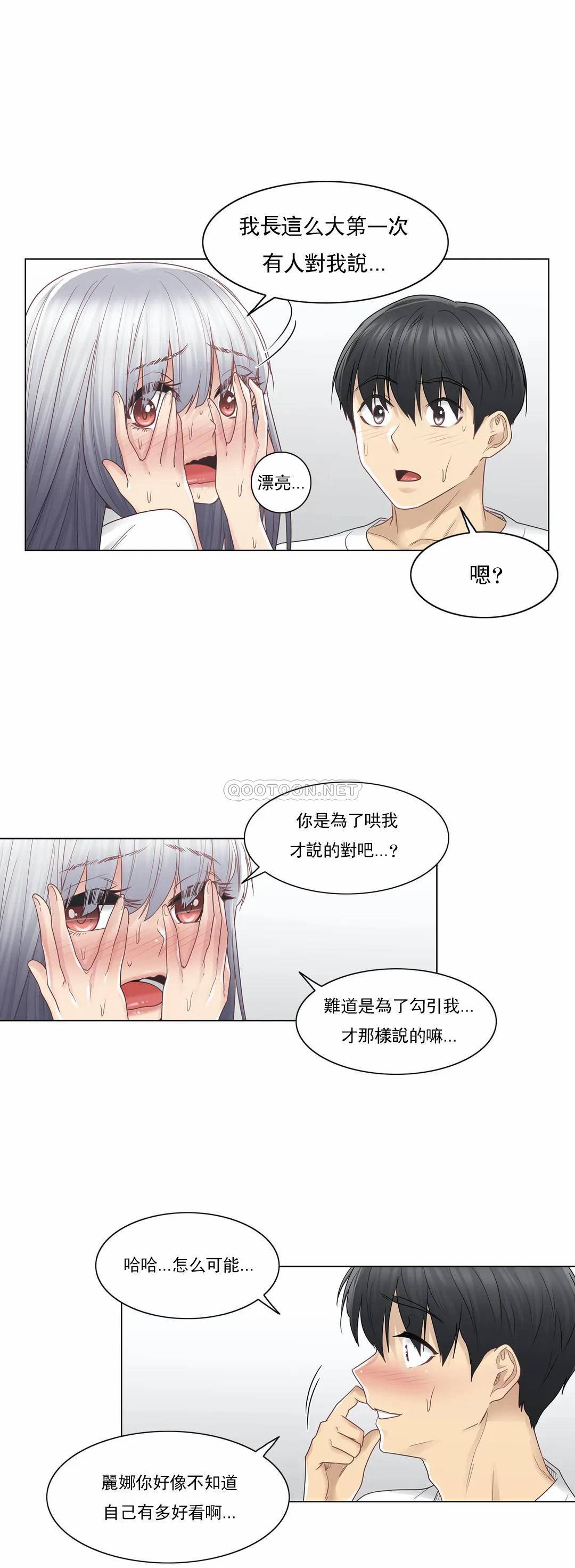 [韩国漫画] 触摸解封 奇幻,巨乳大奶#[35P]-7
