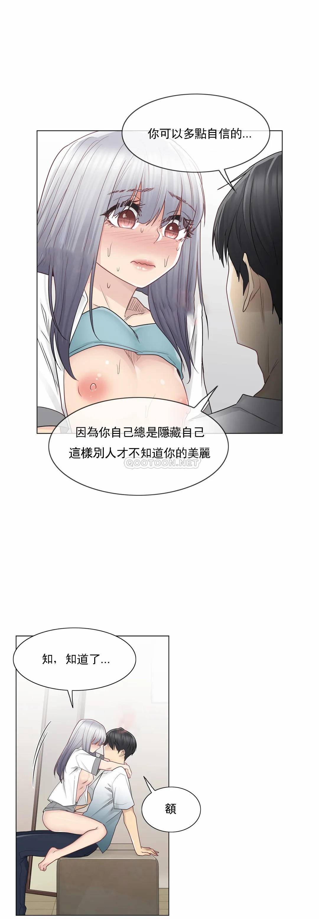 [韩国漫画] 触摸解封 奇幻,巨乳大奶#[35P]-8
