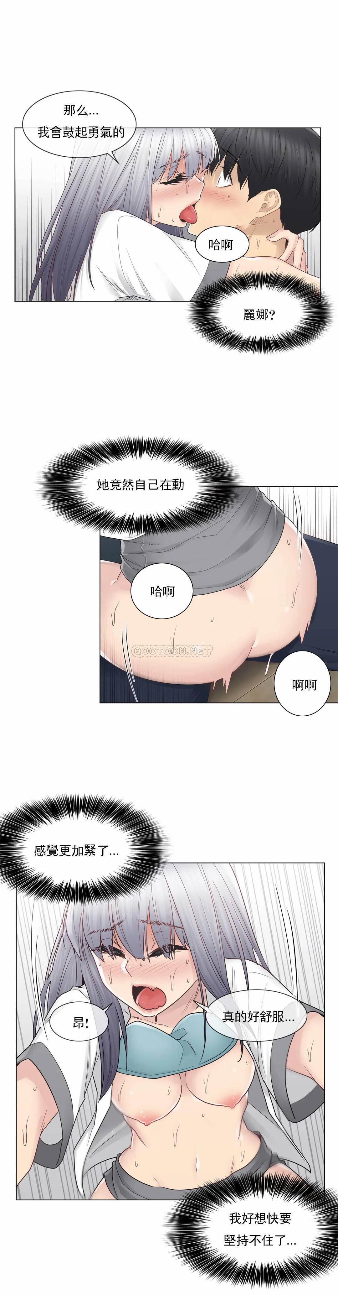 [韩国漫画] 触摸解封 奇幻,巨乳大奶#[35P]-9