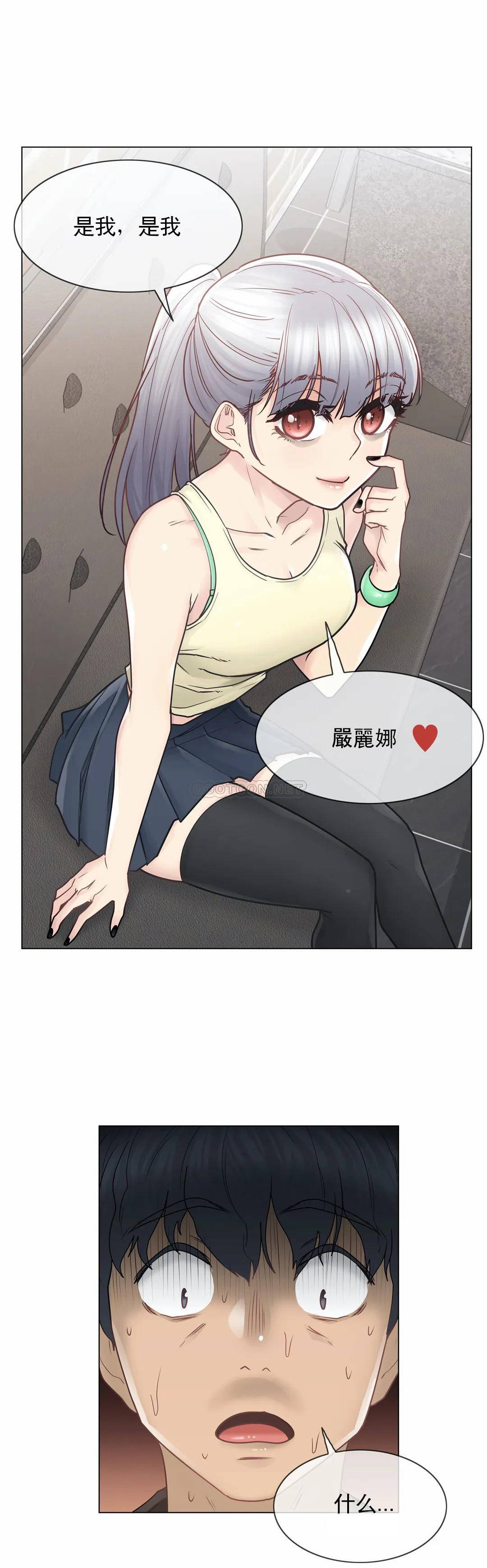 [韩国漫画] 触摸解封 奇幻,巨乳大奶#[30P]-11