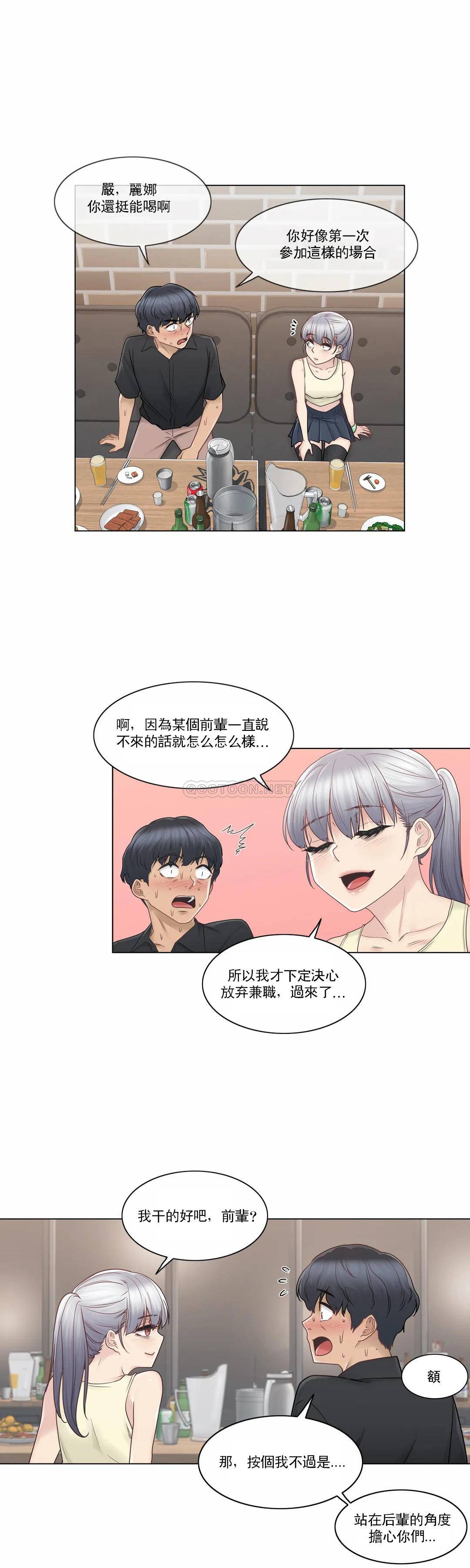 [韩国漫画] 触摸解封 奇幻,巨乳大奶#[30P]-14