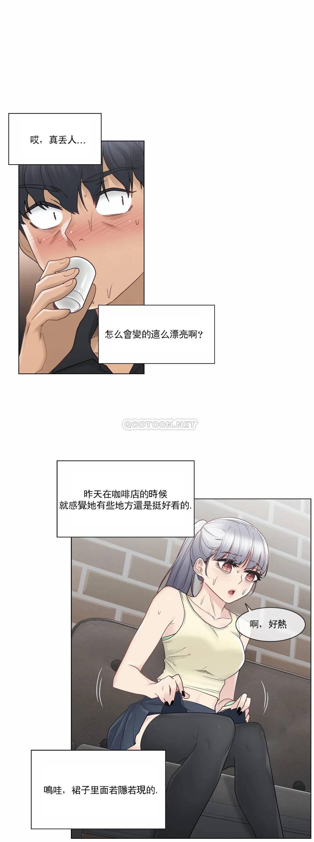 [韩国漫画] 触摸解封 奇幻,巨乳大奶#[30P]-15