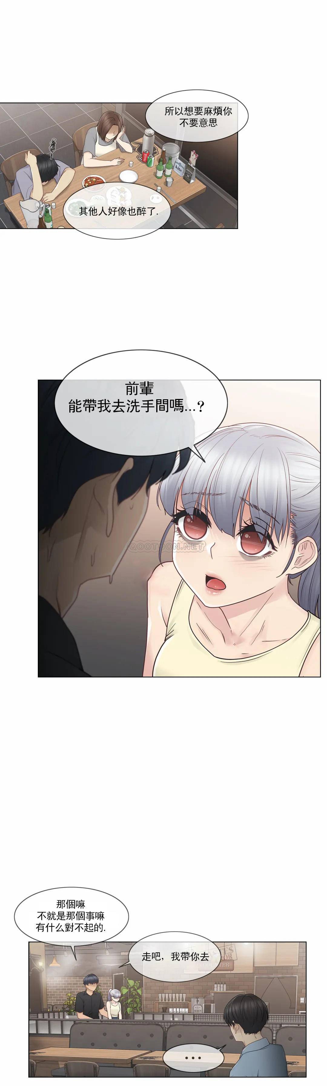 [韩国漫画] 触摸解封 奇幻,巨乳大奶#[30P]-17