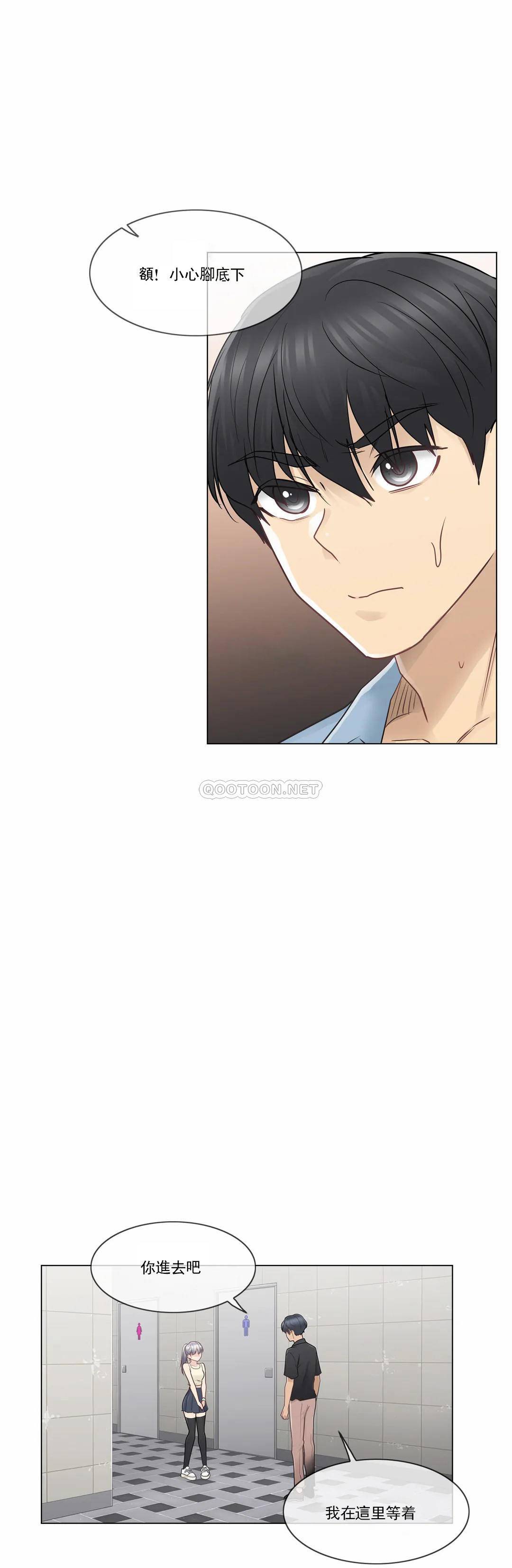 [韩国漫画] 触摸解封 奇幻,巨乳大奶#[30P]-18