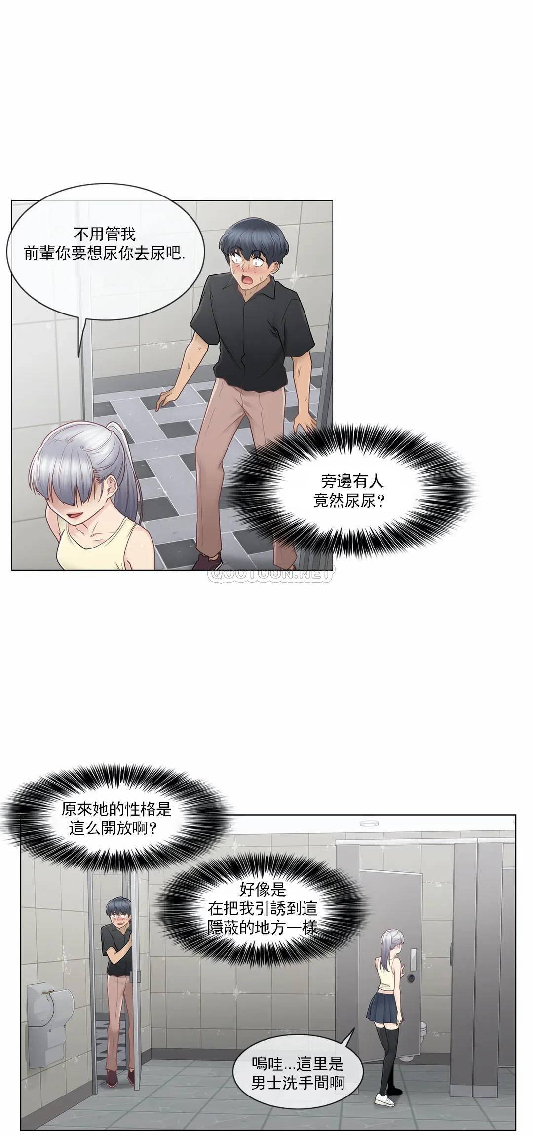 [韩国漫画] 触摸解封 奇幻,巨乳大奶#[30P]-20