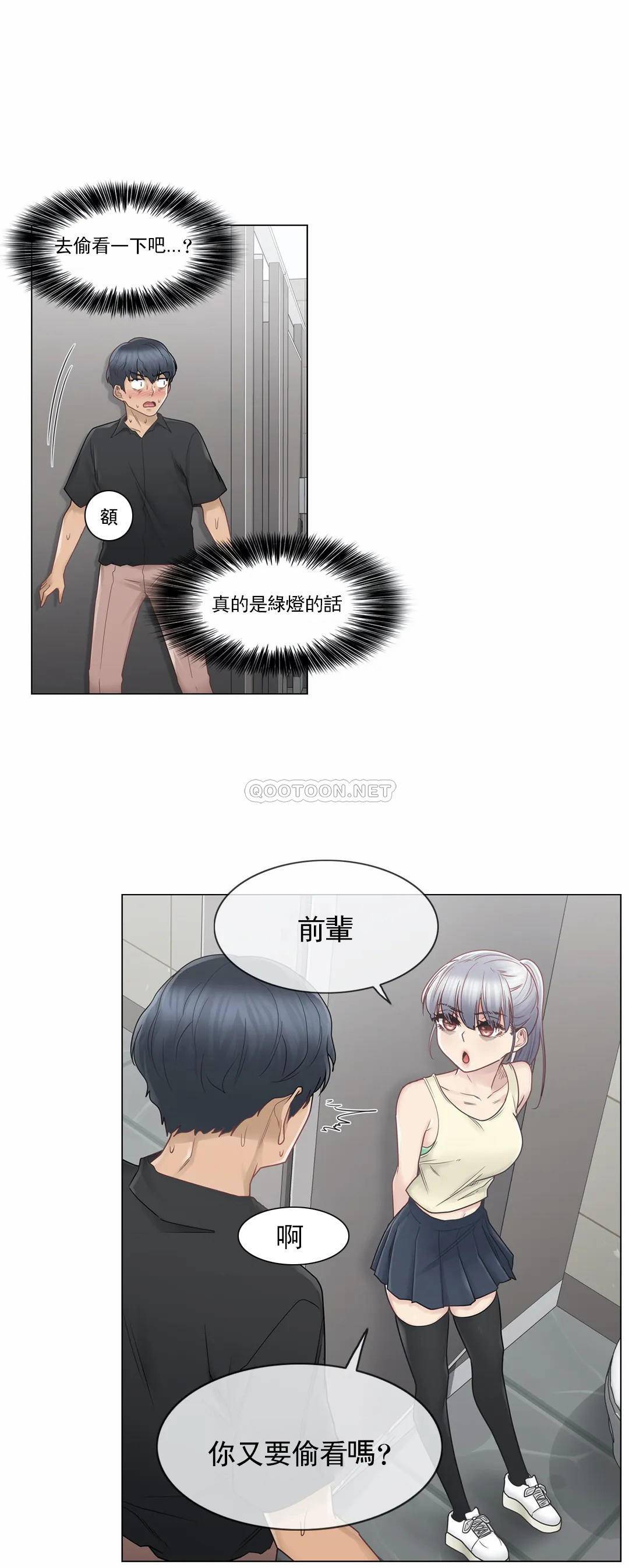 [韩国漫画] 触摸解封 奇幻,巨乳大奶#[30P]-21