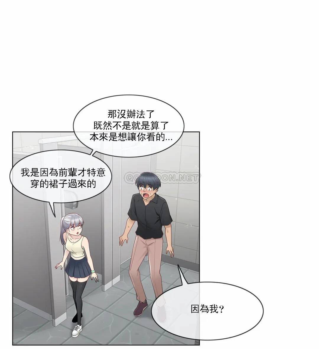 [韩国漫画] 触摸解封 奇幻,巨乳大奶#[30P]-23