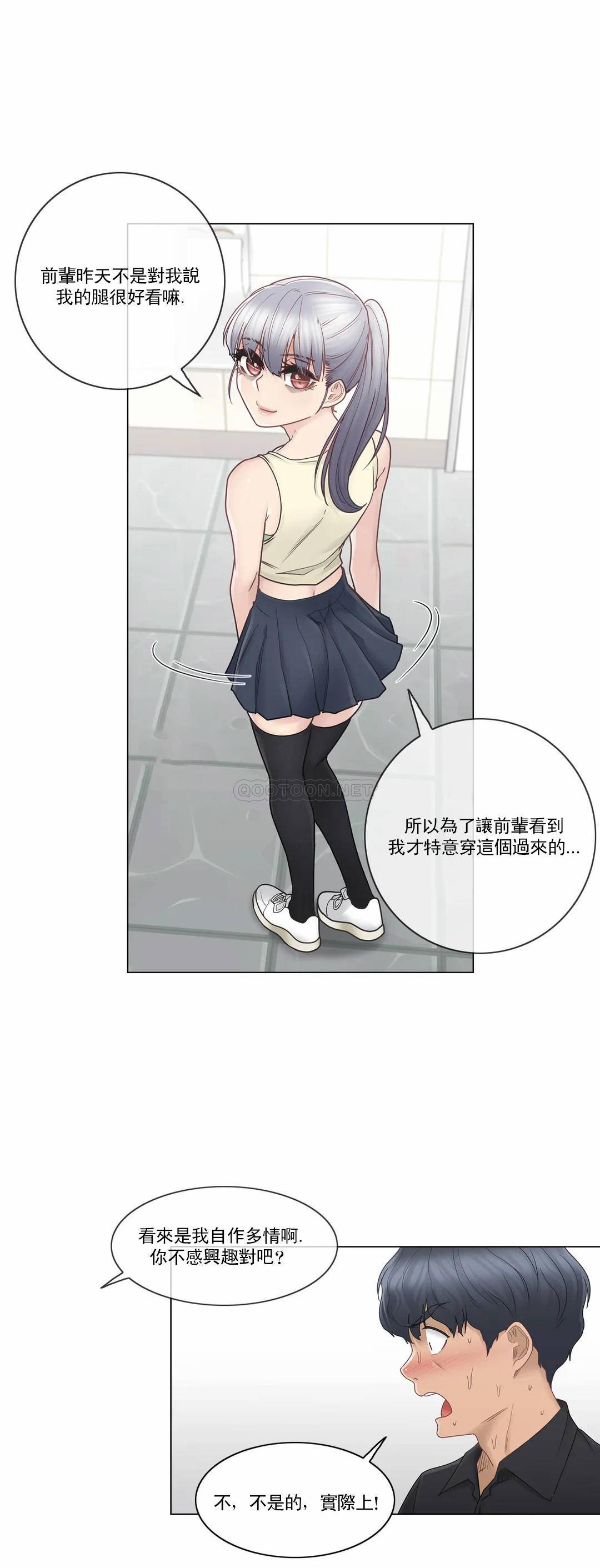 [韩国漫画] 触摸解封 奇幻,巨乳大奶#[30P]-24