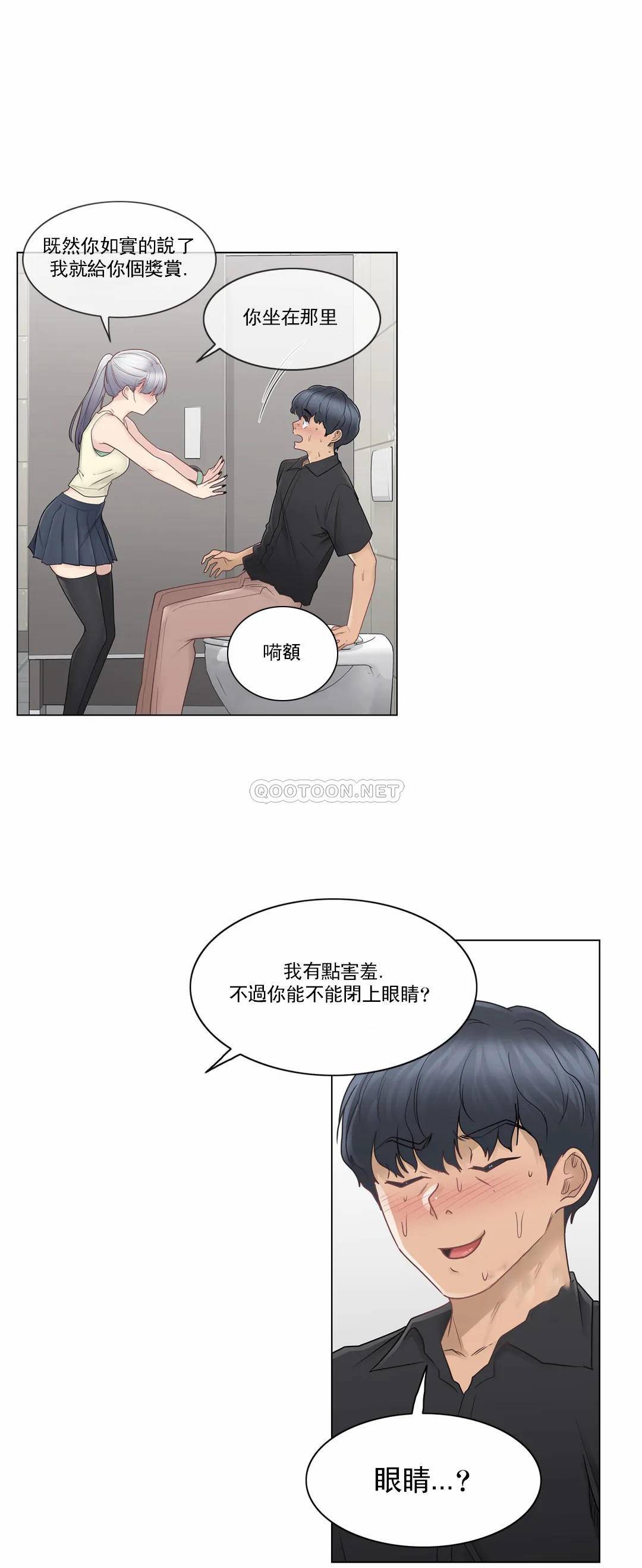 [韩国漫画] 触摸解封 奇幻,巨乳大奶#[30P]-26
