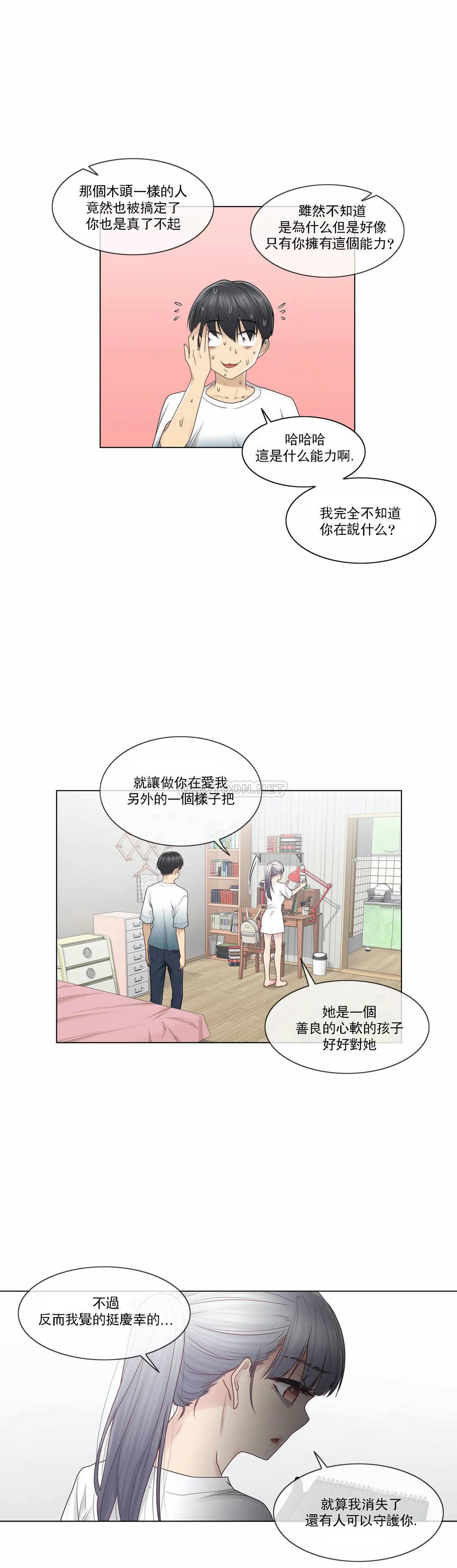 [韩国漫画] 触摸解封 奇幻,巨乳大奶#[30P]-5