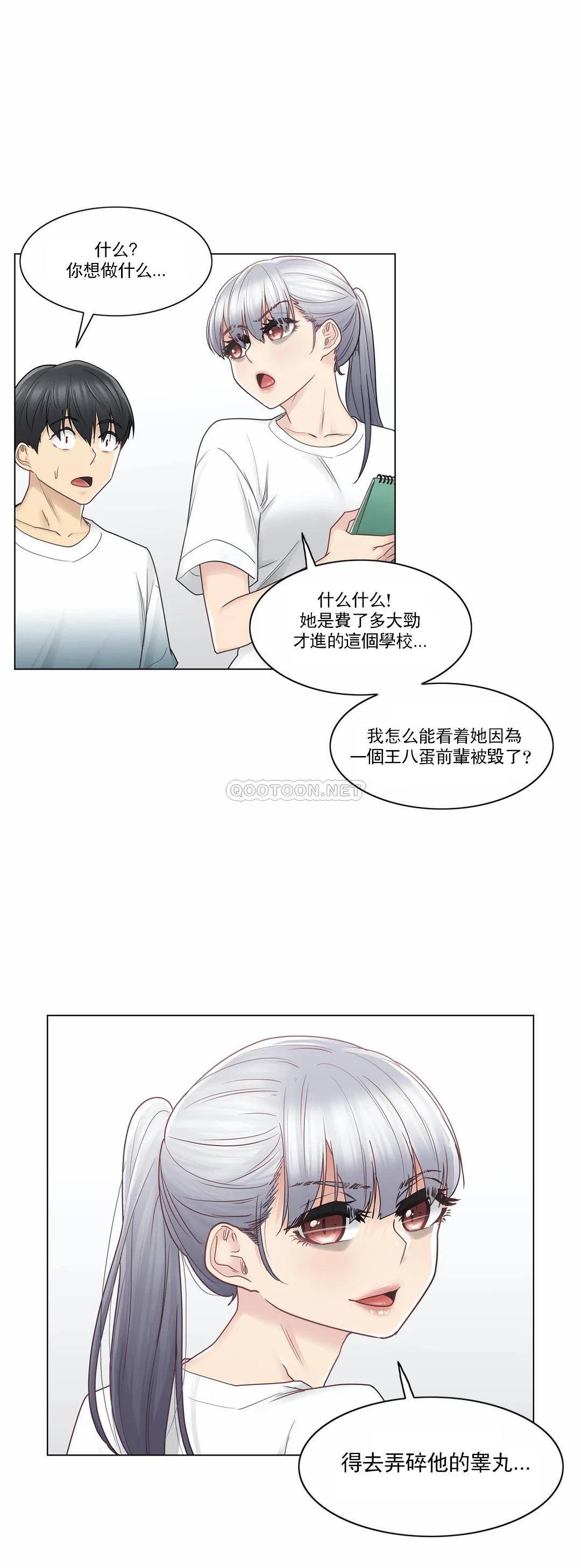 [韩国漫画] 触摸解封 奇幻,巨乳大奶#[30P]-7