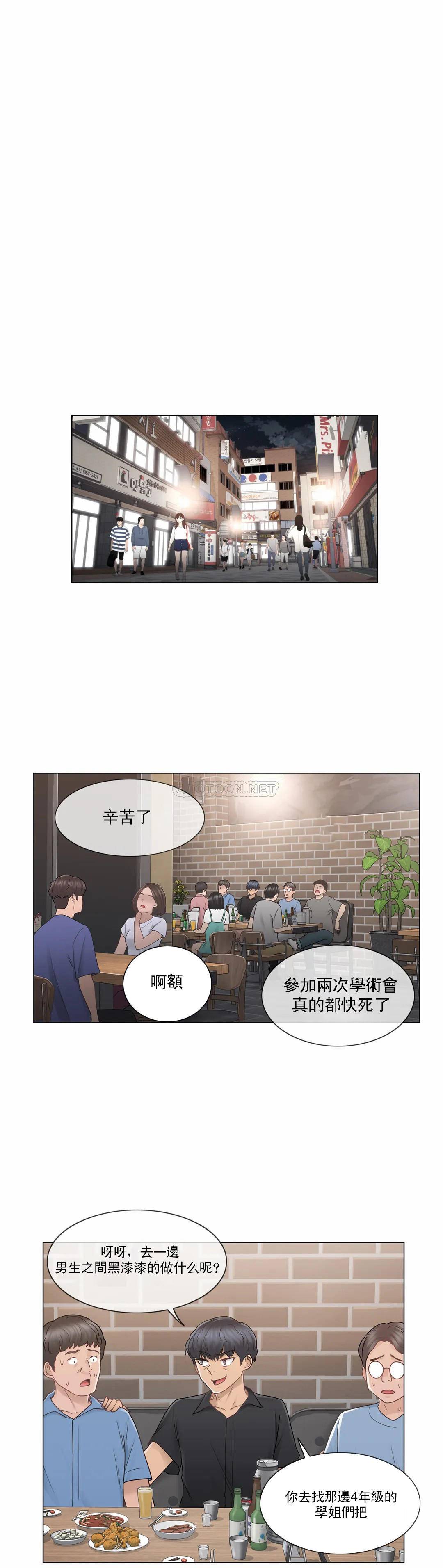 [韩国漫画] 触摸解封 奇幻,巨乳大奶#[30P]-8